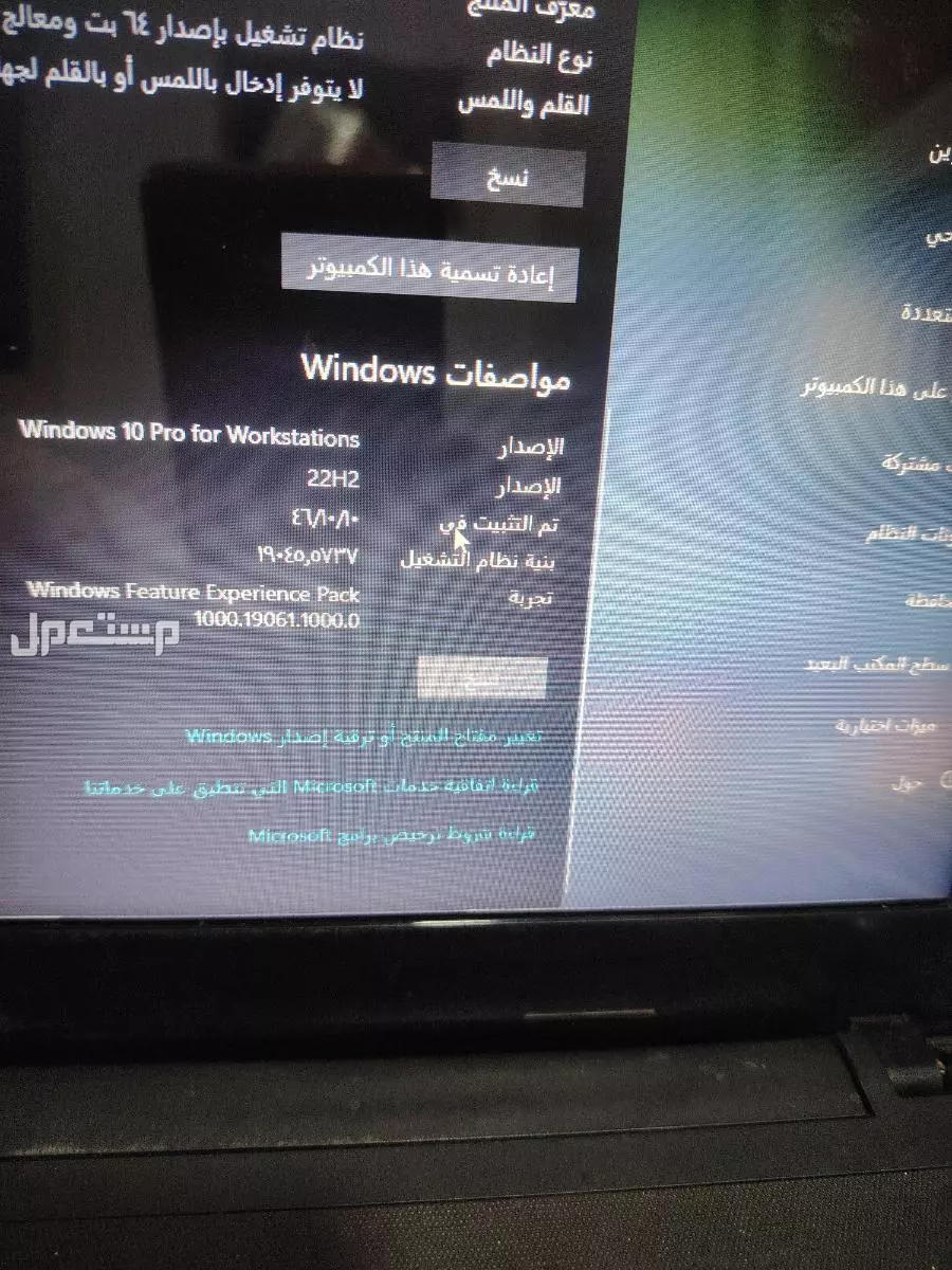 لابتوب hp مستعمل حاله جيده البيع مستعجل