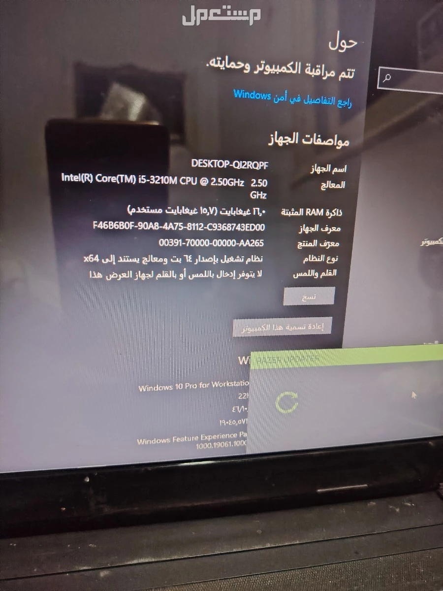 لابتوب hp مستعمل حاله جيده البيع مستعجل