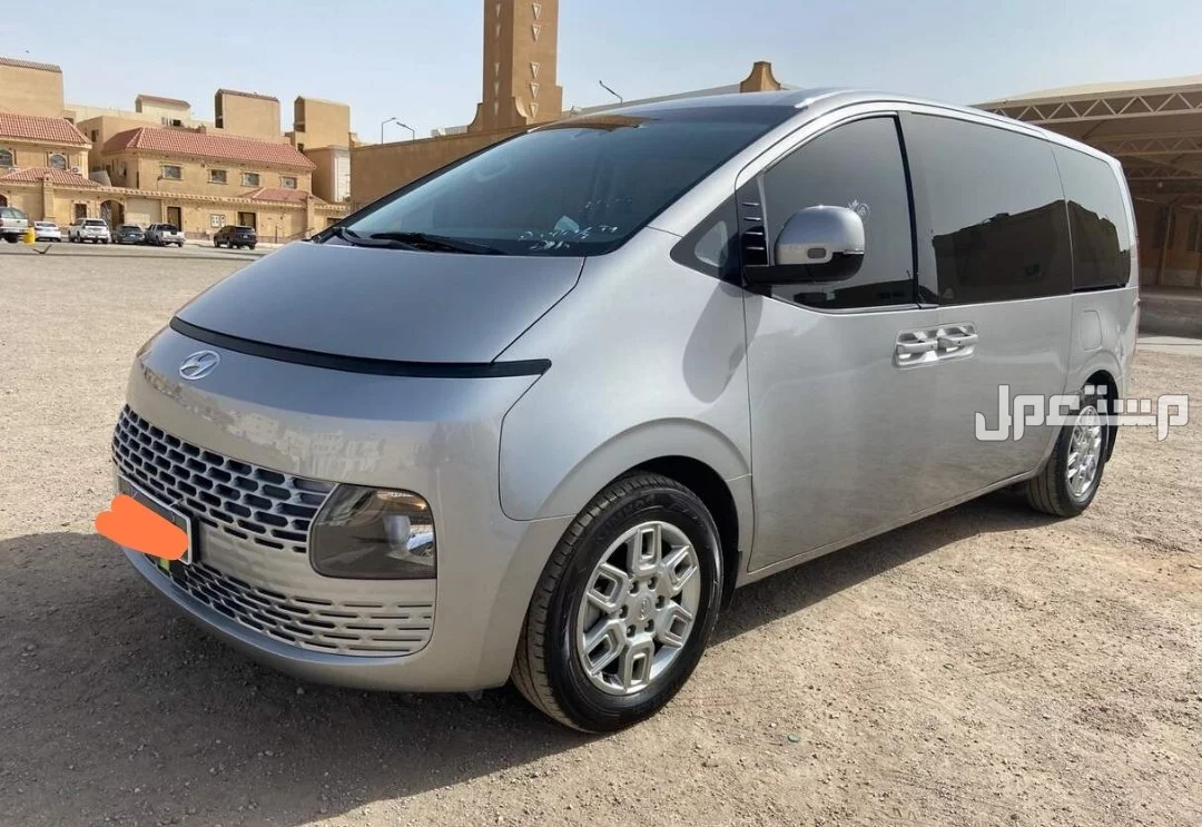هيونداي ستاريا 2022 في الرياض بسعر 105 آلاف ريال سعودي