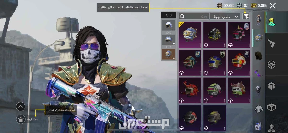 حساب ببجي للبيع في المدينة المنورة بسعر 120 ريال سعودي