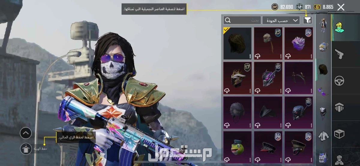 حساب ببجي للبيع في المدينة المنورة بسعر 120 ريال سعودي