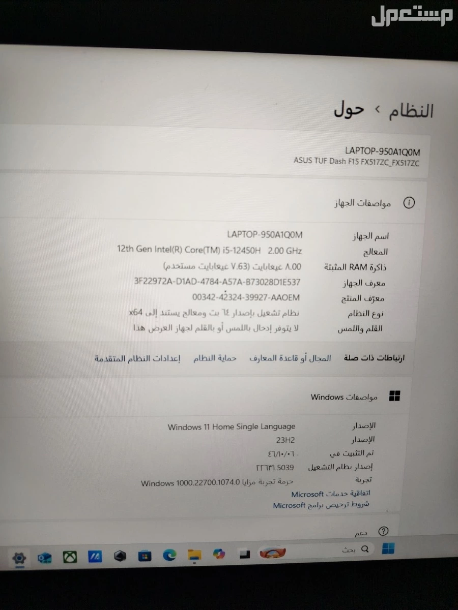 لابتوب العاب ايسوس بمواصفات ممتازة