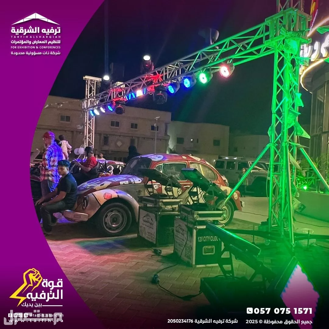 تجهيز افتتاح محلات في المنطقه الشرقية