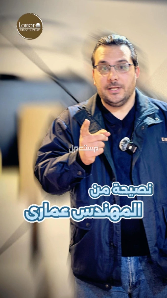 تفصيل كنب في عمان الاردن باشراف المهندس عمارى من فريق لوريوت هاوس للأثاث | الأردن عمان تلاع العلي قرب مدارس النظم الفنلندية افضل محلات الاثاث في الاردن باشراف وادارة المهندس عمارى فريق لوريوت هاوس بخدمتك