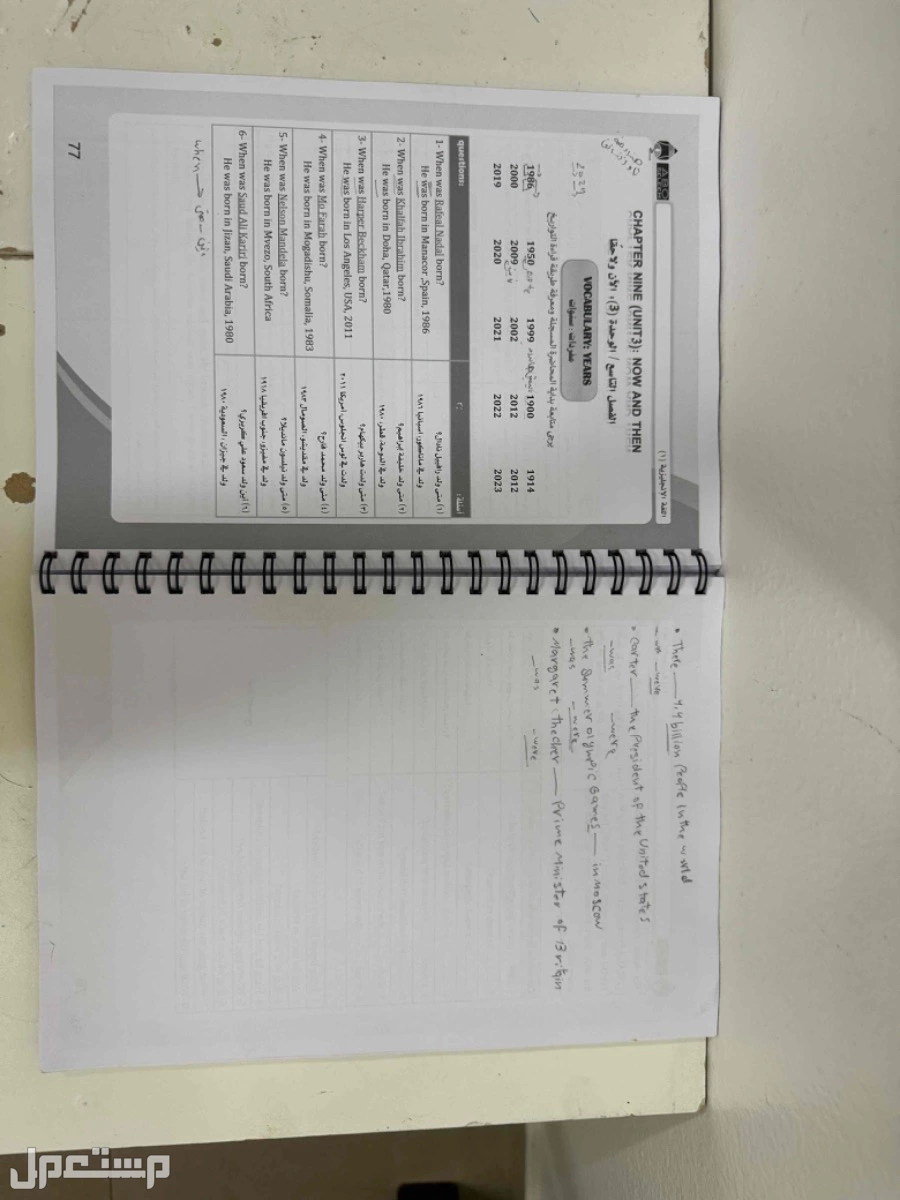 كتب جامعه نطيفه جدا للبيع بسعر 29ريال في الرياض بسعر 29 ريال سعودي