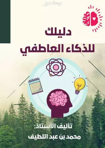 منصة دوراتك  - زوروا متجرنا الآن واستمتعوا بخصومات تصل الى 50% لمدة محدودة