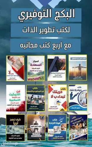 منصة دوراتك  - زوروا متجرنا الآن واستمتعوا بخصومات تصل الى 50% لمدة محدودة