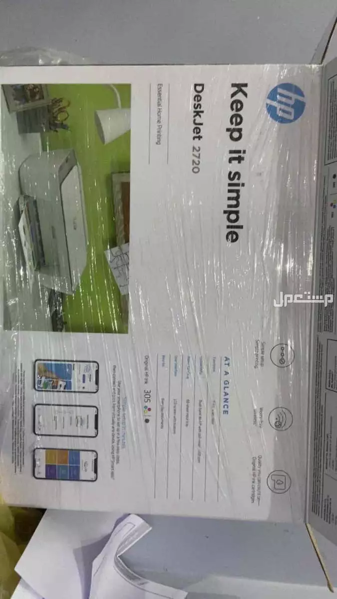 اغراض متنوعه للبيع المستعجل بالرياض