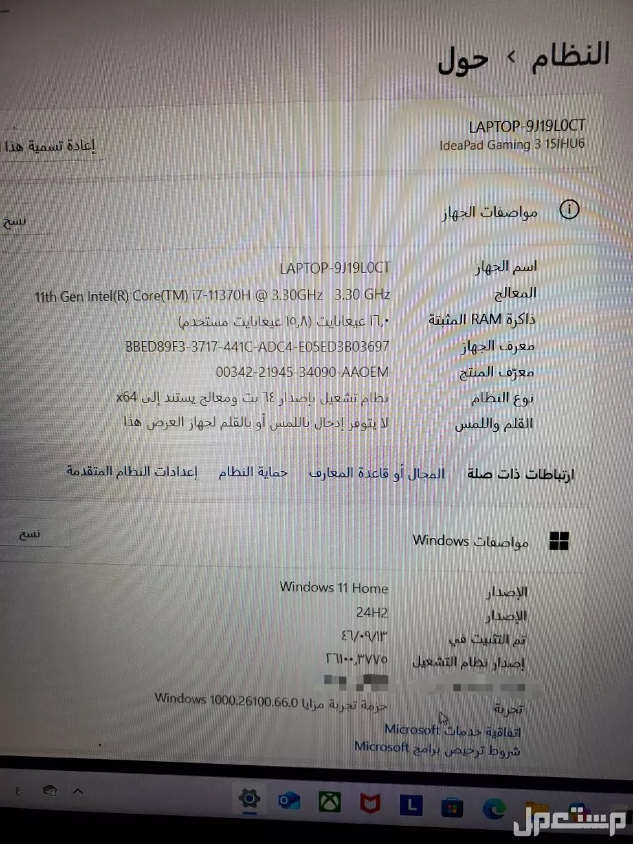 لابتوب Lenovo ideapod gaming للبيع او البدل سيم 2000