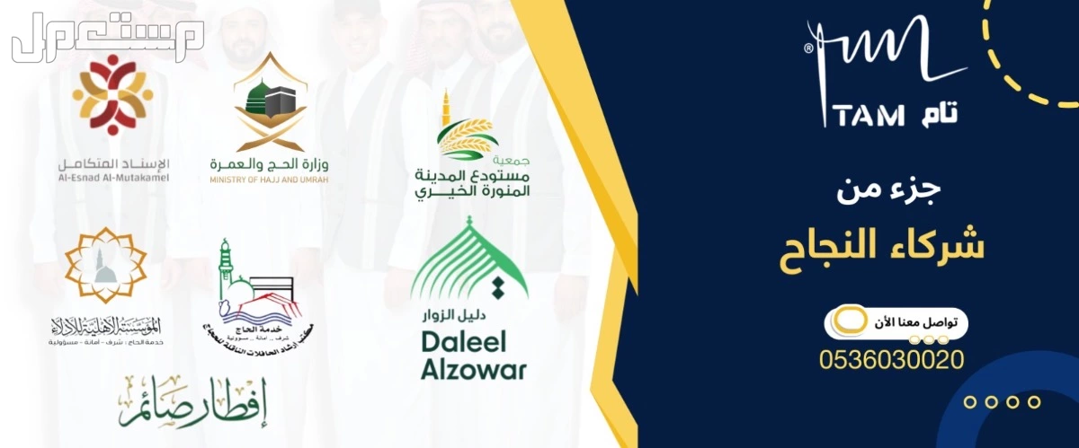 زى موحد للمطاعم في المدينة المنورة بسعر 100 ريال سعودي