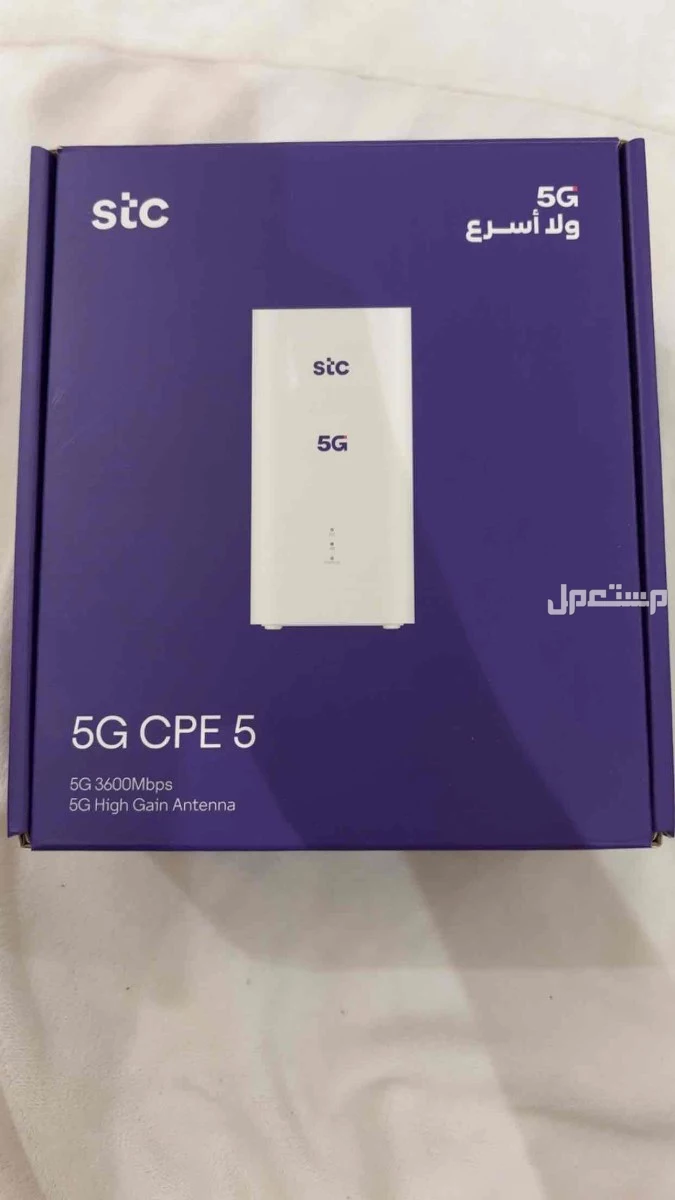مودم 5G اخو الجديد مع جميع ملحقاته