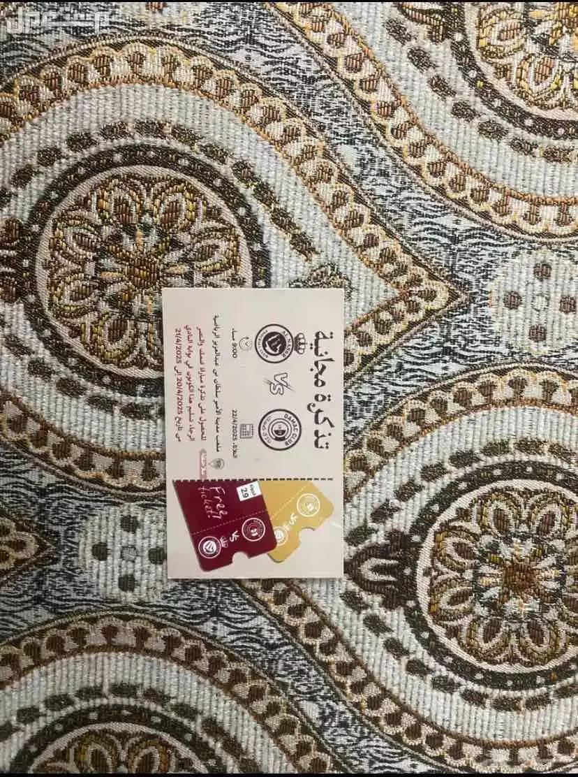 3 تذاكر مباراة النصر و ضمك سعر الوحده50﷼