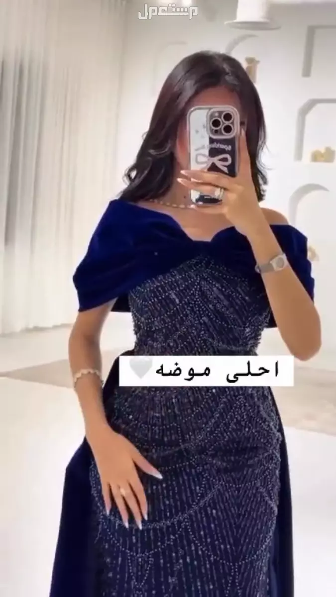 خلف بنك  في ظهران الجنوب بسعر 400 ريال سعودي جديد الفستان لبس وقت القياس وجاء واسع مقاسLوضيقة عند الخياط بعد واسع لان وزن40