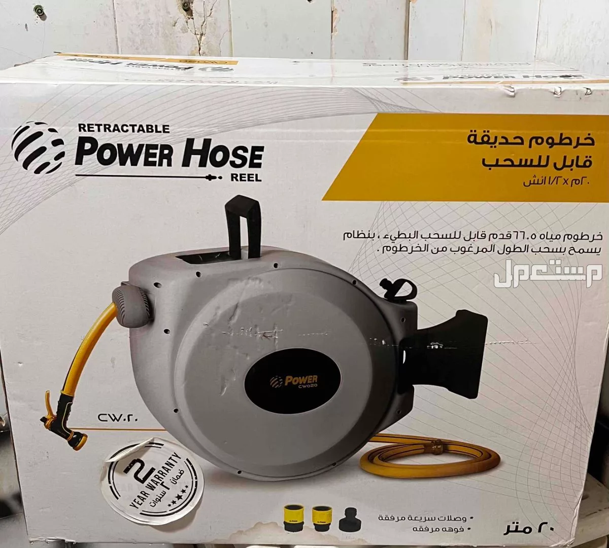 بكرة خرطوم قابلة للسحب من باور 20 متر - رمادي CW020
