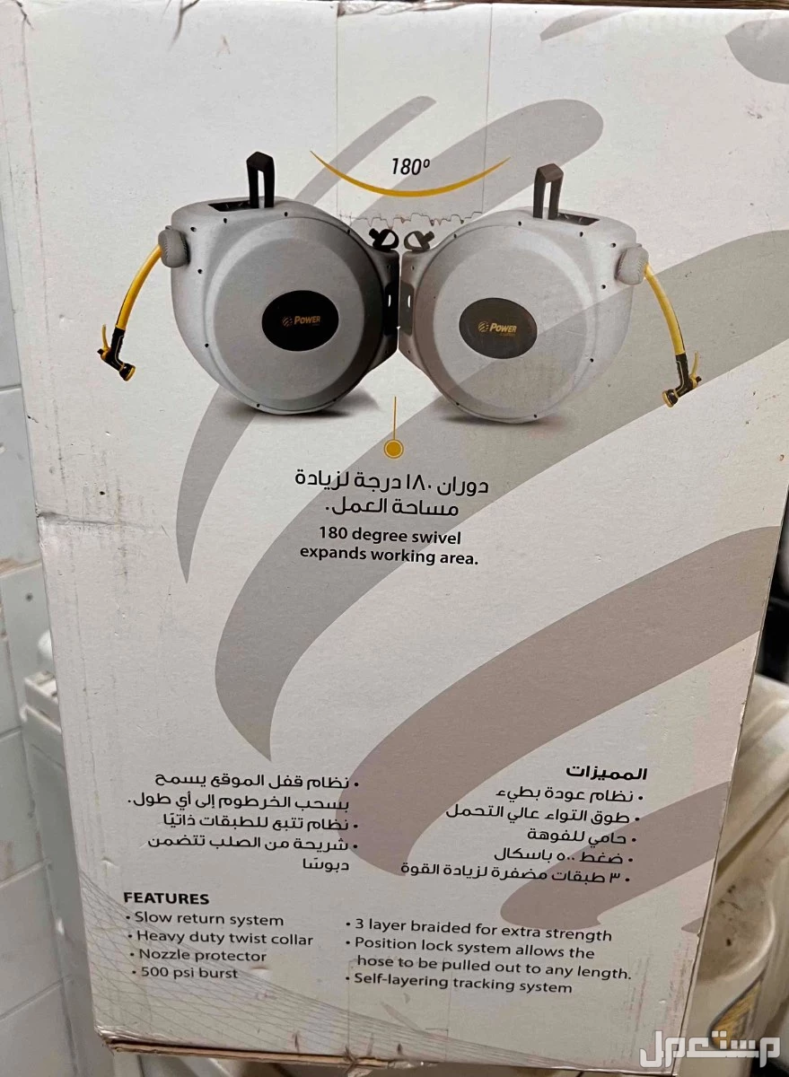 بكرة خرطوم قابلة للسحب من باور 20 متر - رمادي CW020