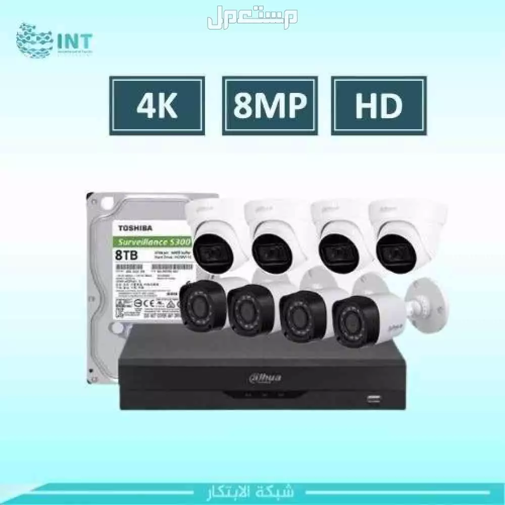 المرسلات في الرياض بسعر 1350 ريال سعودي