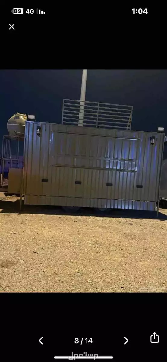 فود ترك جديد للبيع في الرياض عررض