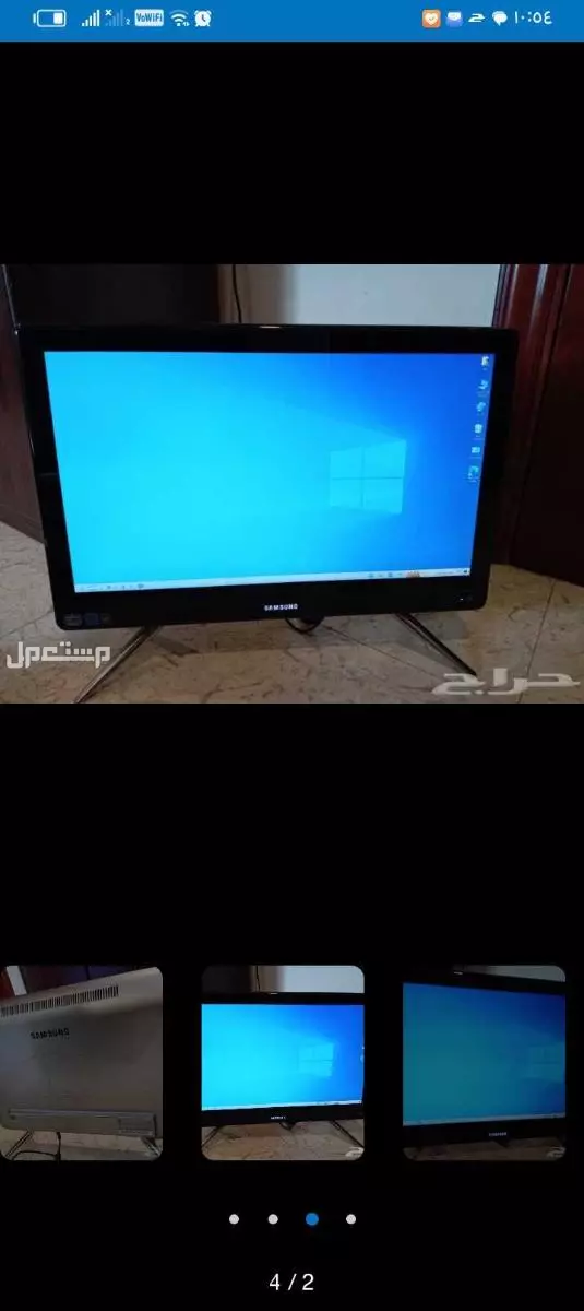 كمبيوتر  ماركة سامسونج في البكيرية