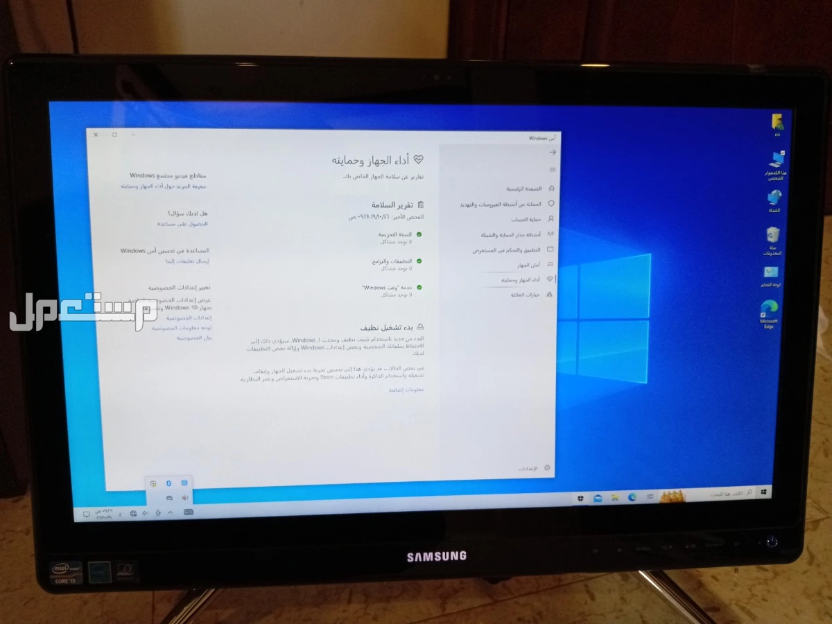 كمبيوتر  ماركة سامسونج في البكيرية