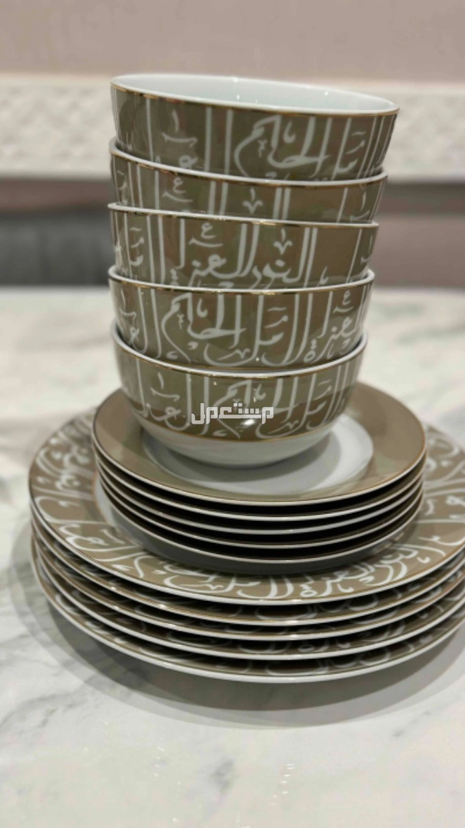 طقم صحون راقي  في الخبر بسعر 250 ريال سعودي