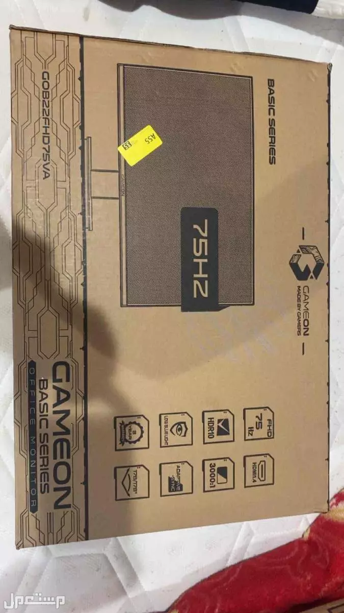 شاشة قيمنق  في جدة بسعر 250 ريال سعودي