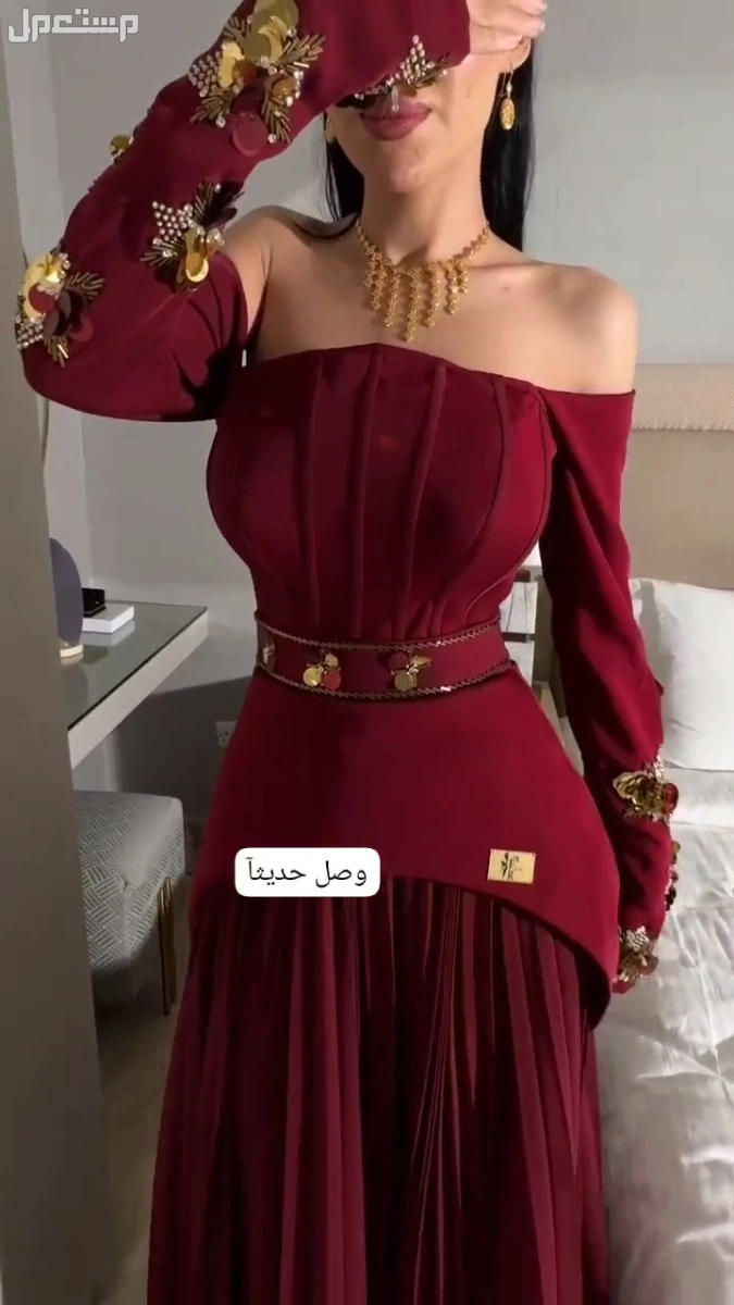 فساتين مناسبات وزفاف حديثة الشحن والتوصيل مجانا لجميع مناطق المملكة في الشماسية بسعر 200 ريال سعودي