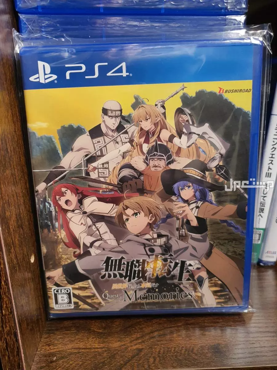 اللعاب بلايستايشن 4 للبيع فالخبر يوجد توصيل لكل المناطق Jobless Reincarnation Quest of Memories جديد وحصري نسخة الشريط لليابان فقط 180