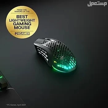 ماوس steelsreies جديد انما فتح الكرتون للتجربة