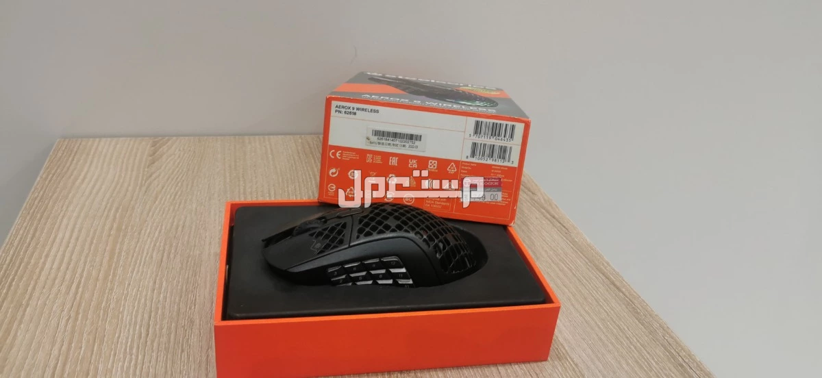 ماوس steelsreies جديد انما فتح الكرتون للتجربة
