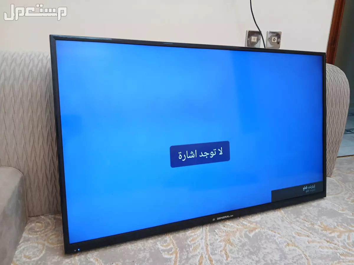 شاشه GENERAL للبيع للتواصل واتس