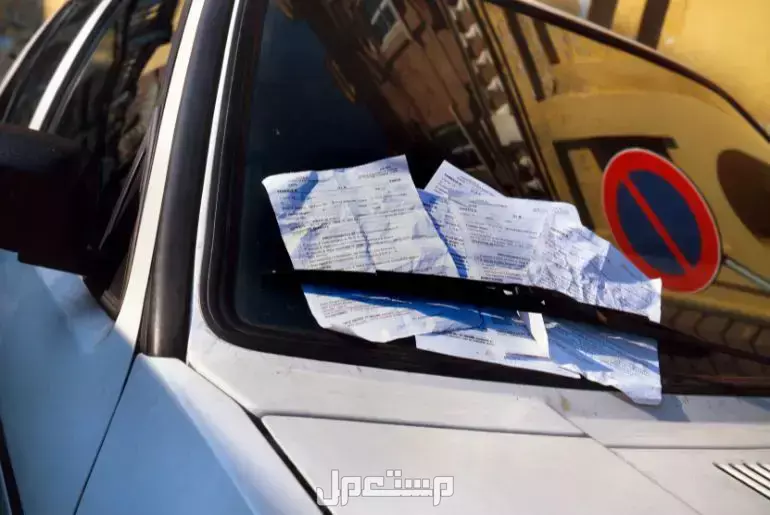 كيفية الاستعلام عن المخالفات المرورية لشخص آخر للمواطنين والمقيمين وزارة الداخلية الاستعلام عن المخالفات