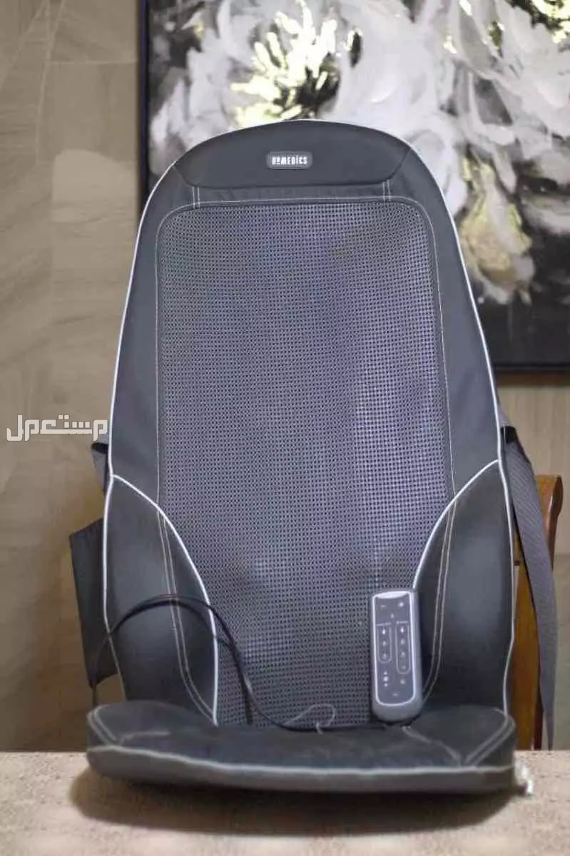 كرسي مساج متنقل من ساكو في الرياض بسعر 350 ريال سعودي