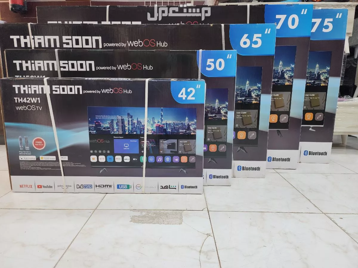 شاشات تلفزيون باسعار جمله في الرياض