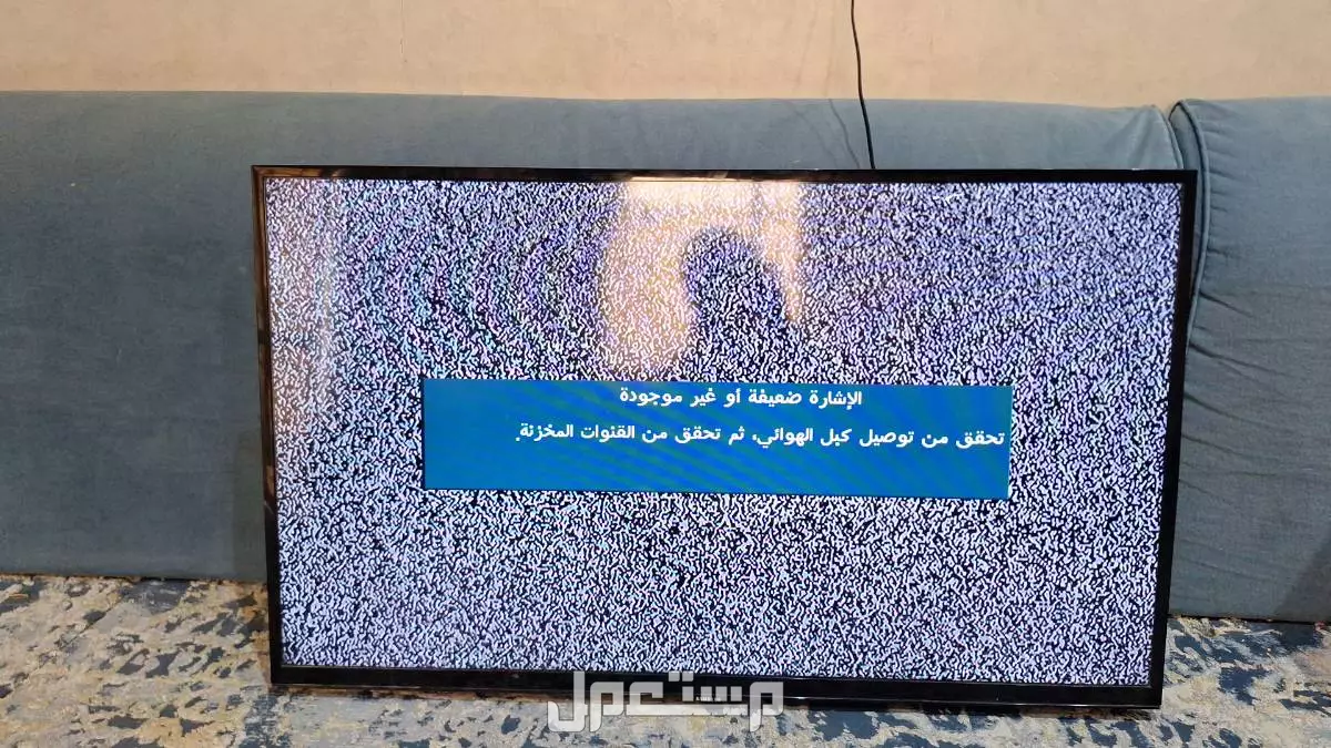 ثلاث شاشات ب1100 وقابل للمكاسره
