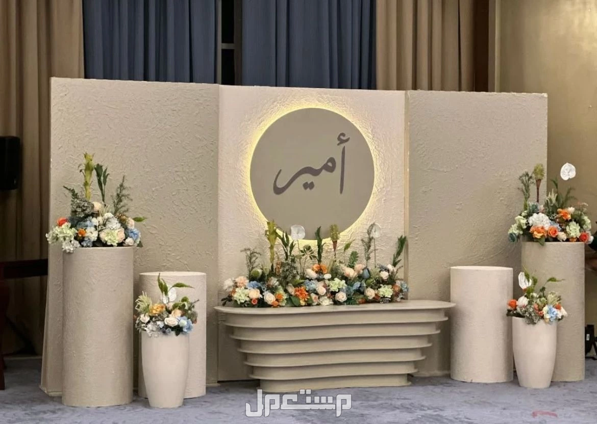 تأجير بكجات مداخل كوشه تخرج افراح ميلاد زفاف مداخل استقبال كنب طاولات طعام خيم شعبيه صوتيات صبابين قهوجين جلسات شعبيه الرياض 0502032649
