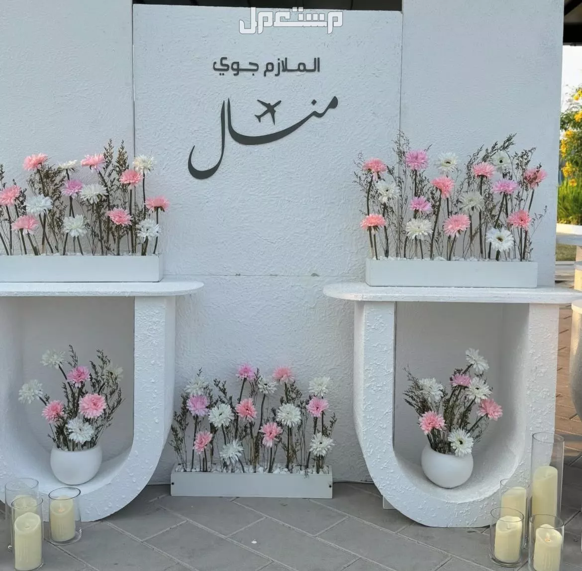 تأجير بكجات مداخل كوشه تخرج افراح ميلاد زفاف مداخل استقبال كنب طاولات طعام خيم شعبيه صوتيات صبابين قهوجين جلسات شعبيه الرياض 0502032649