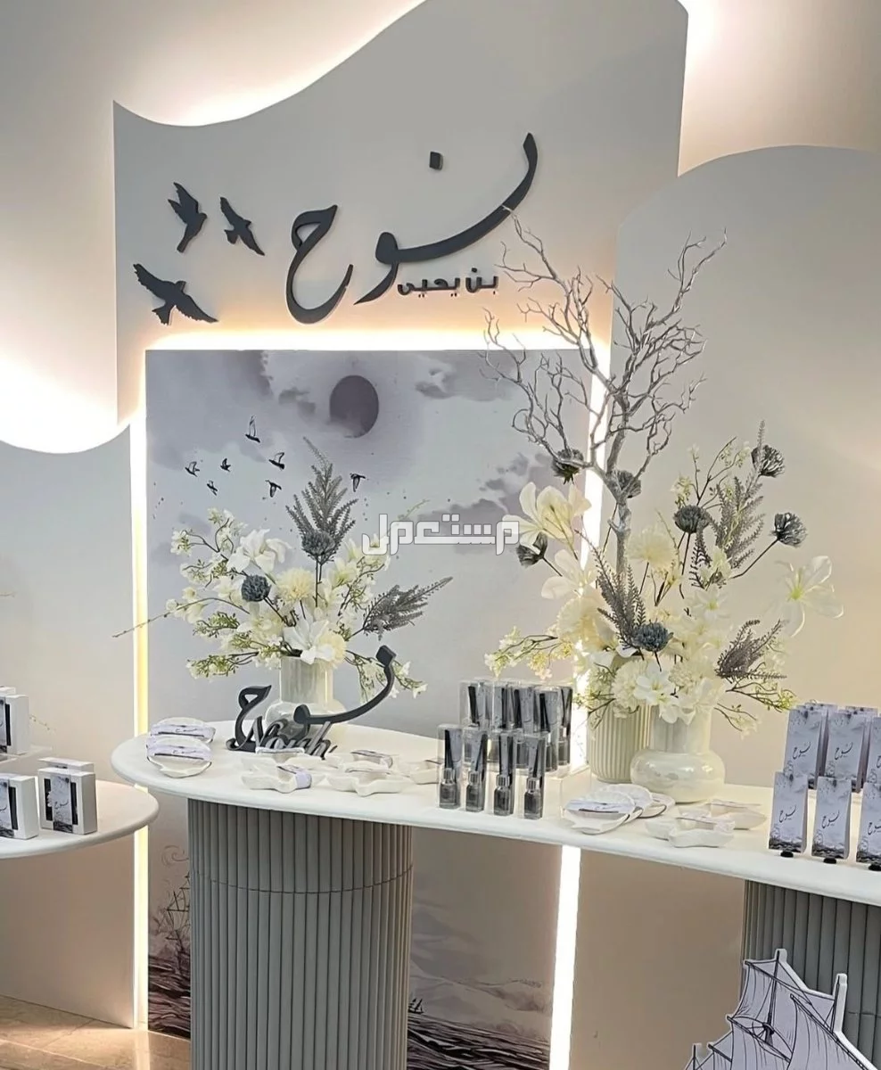 تأجير بكجات مداخل كوشه تخرج افراح ميلاد زفاف مداخل استقبال كنب طاولات طعام خيم شعبيه صوتيات صبابين قهوجين جلسات شعبيه الرياض 0502032649