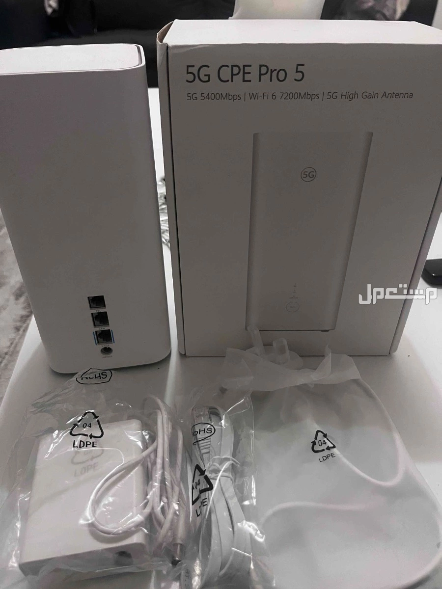 مودم هواوي برو CPE PRO 5 في الرياض بسعر 700 ريال سعودي
