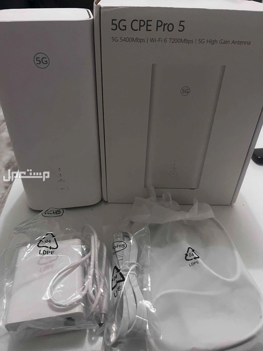 مودم هواوي برو CPE PRO 5 في الرياض بسعر 700 ريال سعودي