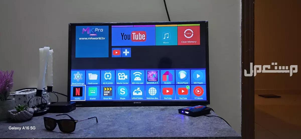 رسيفرMK PRO للبيع في الطليف في الطائف بسعر 130 ريال سعودي