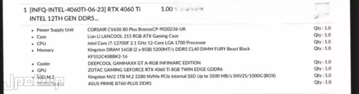 بيسي RTX 4060 Ti في جدة بسعر 4500 ريال وقابل للمفاوضه