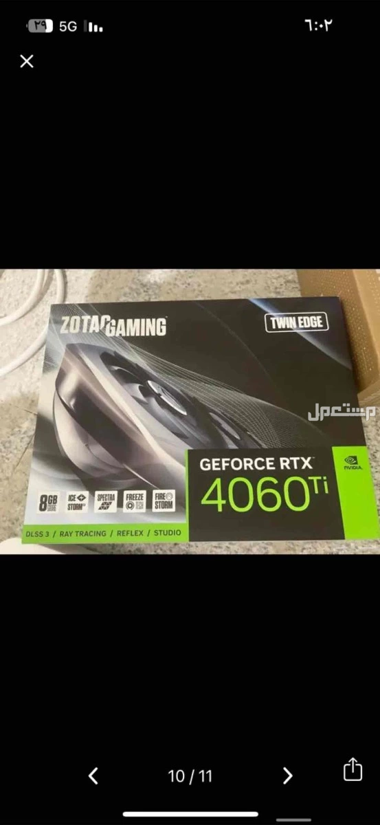 بيسي RTX 4060 Ti في جدة بسعر 4500 ريال وقابل للمفاوضه