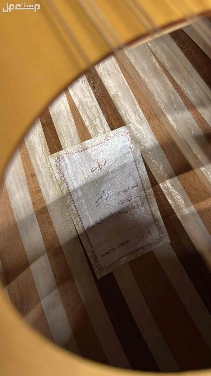 عود زرياب موديل 21 جديد شريته 1400 البيع ع السوم