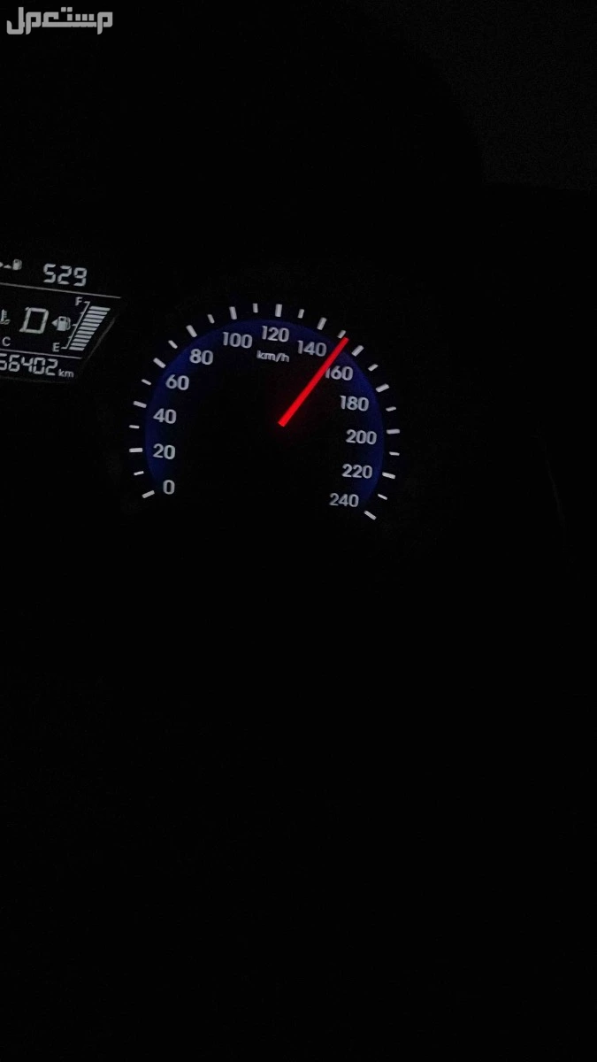 كداد  في الرياض بسعر 150 ريال سعودي