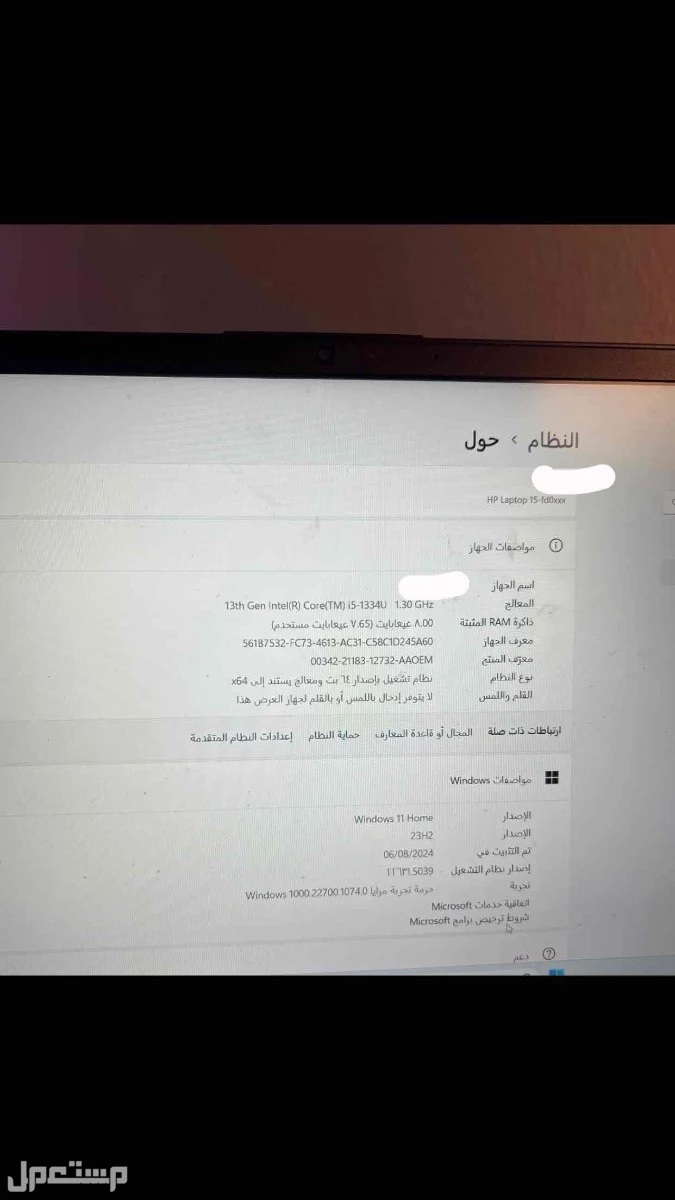 لاب توب hp للبيع  في الرياض بسعر 1250 ريال سعودي
