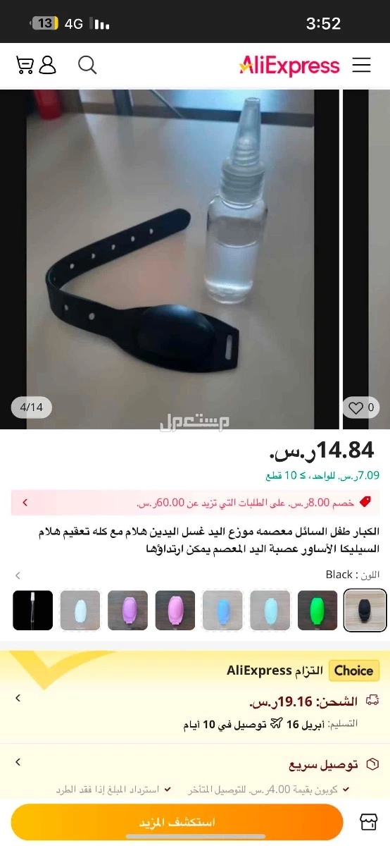 حبر تاتو وادوات مايكرو الرياض الجنادرية
