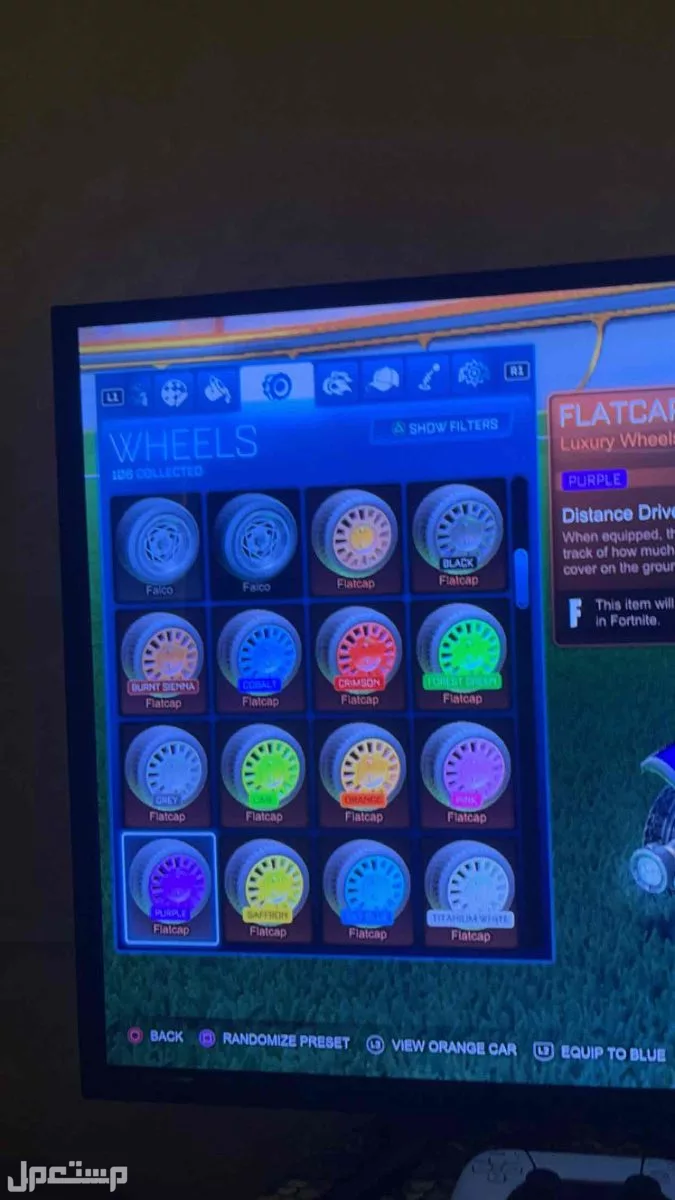 حساب فورتنايت و روكت ليق فخم بسعر طيب