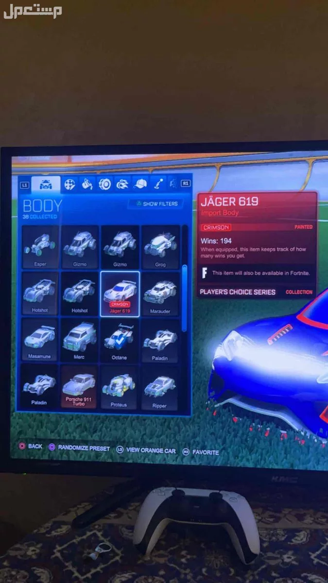 حساب فورتنايت و روكت ليق فخم بسعر طيب