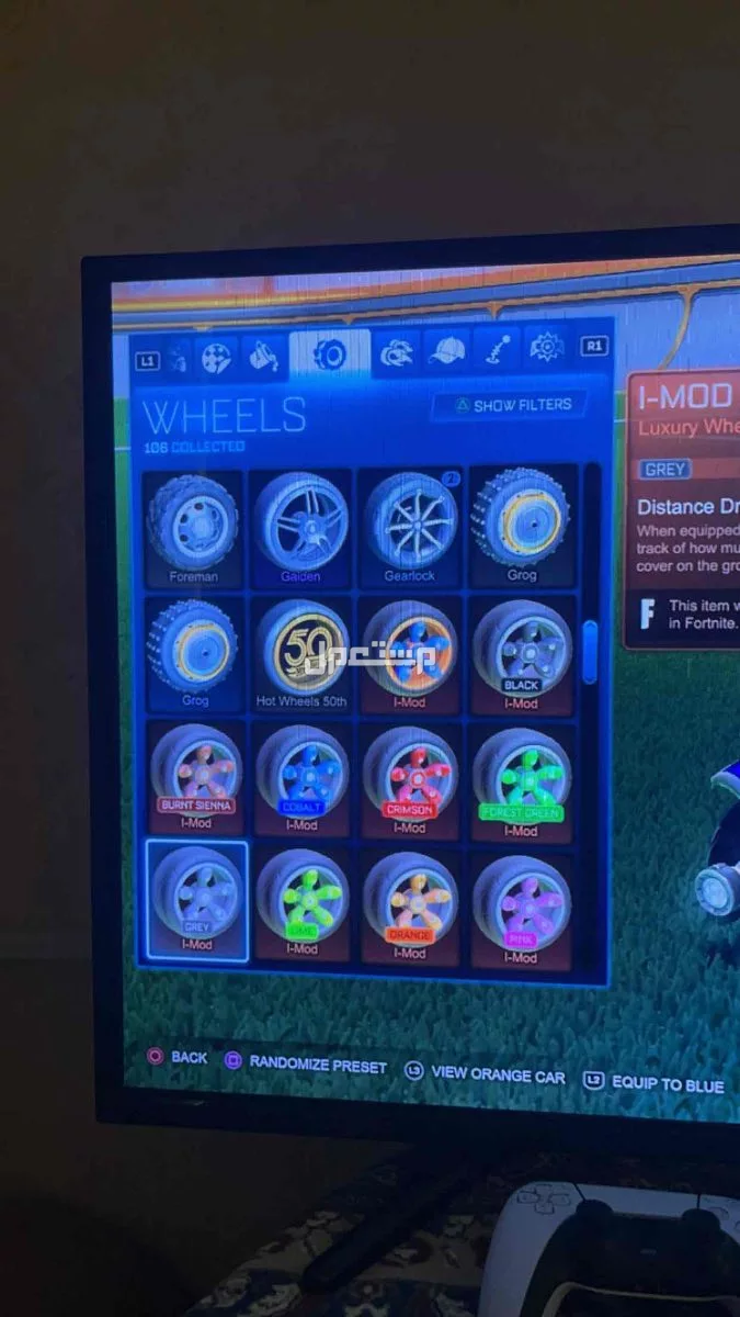 حساب فورتنايت و روكت ليق فخم بسعر طيب