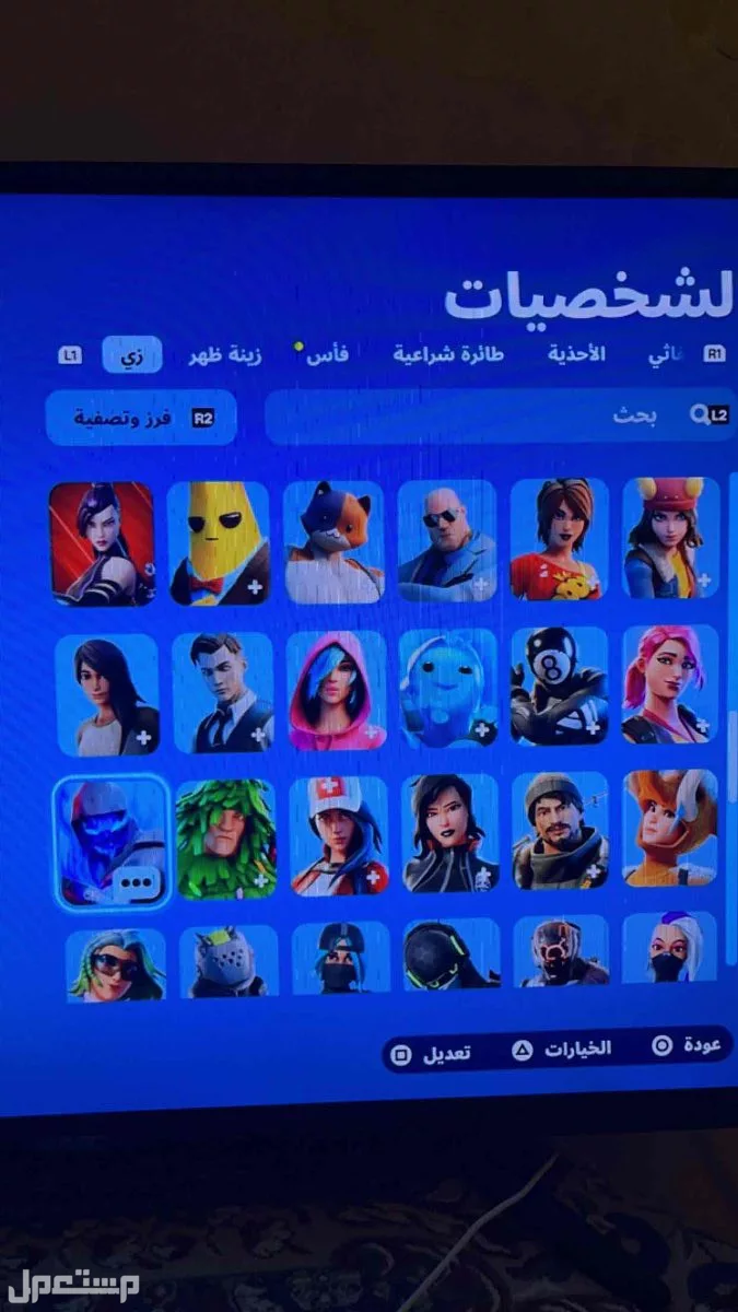 حساب فورتنايت و روكت ليق فخم بسعر طيب